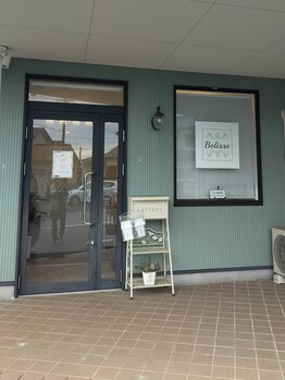 ベリッセ(Belisse)/外観