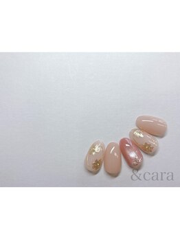 カーラ(&cara)/トレンドコース