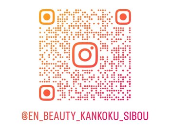 縁(en)/インスタグラムQRコード♪