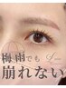 【これで完璧セット】上下LEDマツエク&眉waxのセット♪¥16,500→¥15,000/熊本