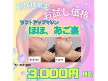 エクラ(e'clat)