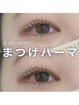 ジェノール 2nd beauty studio 姫路駅前店(JNOEL)/まつげの決め手！まつ毛パーマ
