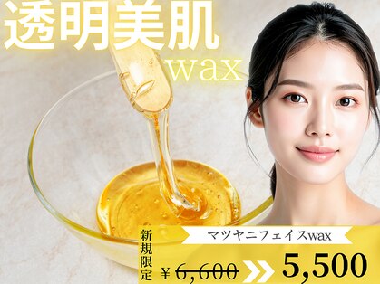 サロン ド リトリート(salon de Retreat)の写真