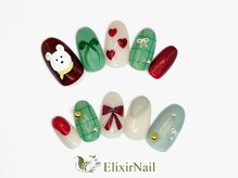 エリクサーネイル 新橋(Elixir Nail)/定額c やり放題/クーポン使用