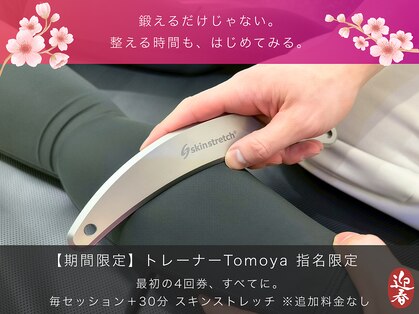 ラグラグパーソナルスペース 恵比寿(LUXLAG personal space)の写真