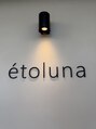 エトルナ(etoluna)/etoluna(エトルナ)