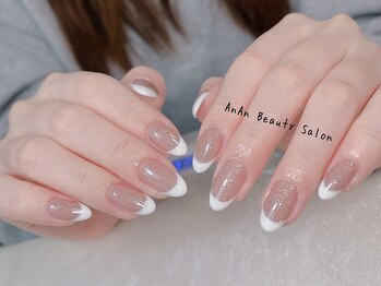 アンアンビューティーサロン(AnAn Beauty Salon)/フレンチ
