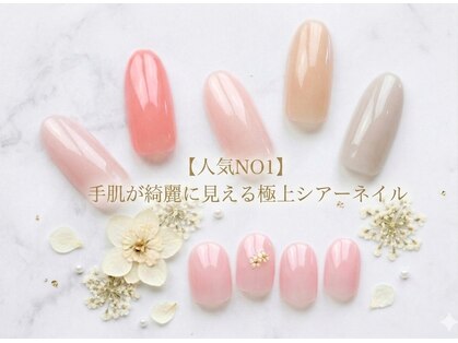 ラジュルネ(nail&eyelash La journee)の写真