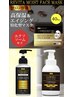 【なりたい肌へ肌管理】フェイシャル2回＋化粧品3点（お土産付き）¥32,890→