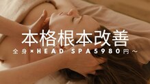 うららか