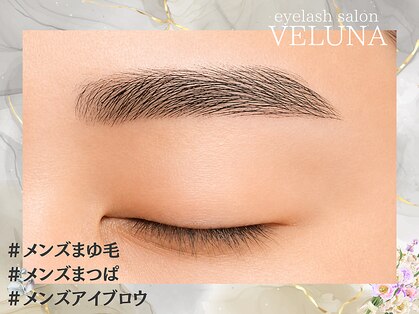 eyelashsalon VELUNA【ヴェルナ】岡山駅前店 まつげパーマ/マツエク/眉毛専門店の写真