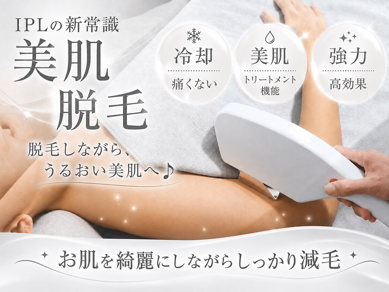 アウラ(AURA)｜ホットペッパービューティー