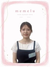 まつげパーマ・マツエク・LED・パリジェンヌ専門店|memelu豊中店【眉毛/メンズ眉毛】&nbsp;スダ 