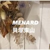 メナードフェイシャルサロン 貝塚東山のお店ロゴ