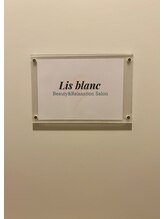 リスブラン(Lis blanc)/入り口