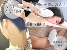 ヴィ シェーン(Vi Schoen)