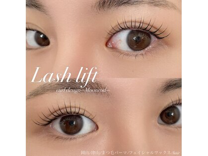 ドラセナ トータルビューティー(Dracaena Total Beauty)の写真