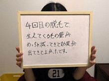 リアン/お客様の声