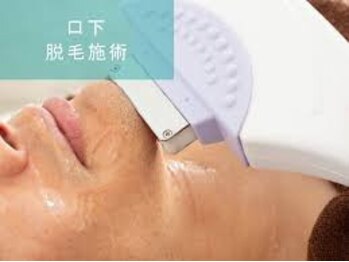 ルクール ビハクダツモウ 春日店(le coeur)/人気のヒゲ脱毛