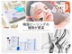 ビューティーセイバー 馬車道(BEAUTY SAVIOR)の写真