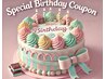 【お誕生日月限定】☆スペシャルバースデークーポン☆50分¥7,500→¥5,500！！
