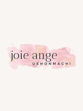 ジョアアンジェ 上本町店(joieange) hiyori 