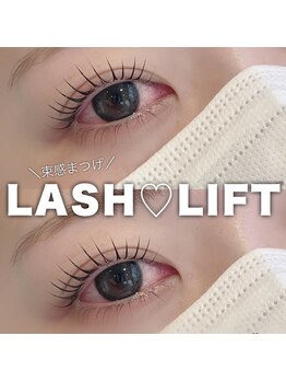 ジェノール 2nd beauty studio 姫路駅前店(JNOEL)/垢抜け可愛いまつ毛パーマ！