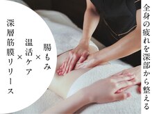 チル 渋谷店(CHILL)