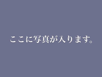 フリーストレッチング新宿店の写真
