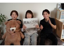 サニー(Sunny)の雰囲気（エステ担当（女性）と整体担当（男性）がそれぞれ対応します！）