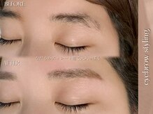 リル(Rire)/美眉スタイリング