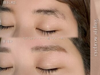 リル(Rire)/美眉スタイリング