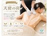 【森川限定】肩甲骨を出します！背中美人リリースカッター￥6,600→￥4,000