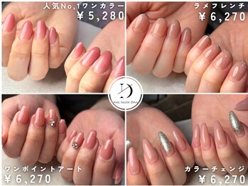 限定クーポン
