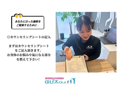 のび太くん いりなか店の写真