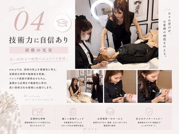 エールラッシュカール 森ノ宮(aile lash curl)/
