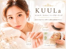 クウラ 学園前店(KUULa)