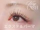 ベリーラッシュ 福岡天神店(VeryLash)の写真/エクステパーマで史上最高の目元へ！当日予約OK。ボリュームUPしっかりカール◎