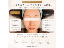 バイオ ビューティー 新潟店(Bio Beauty)