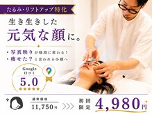 しらゆき堂鍼治療院
