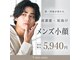 ティースキンサロンオキナワ(T-skin salon Okinawa)の写真