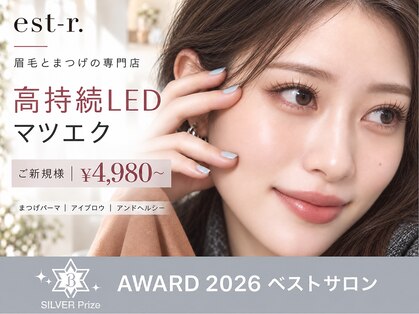 エストアール 筑紫口店(est-r.)の写真