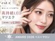 エストアール 筑紫口店(est-r.)の写真