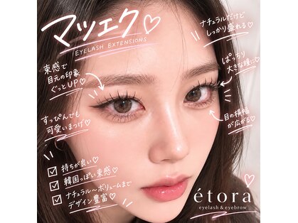 エトラ 横浜(etora)の写真