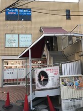 ネイルアンドアイラッシュサロン アイ (Ai)/店舗へのご案内