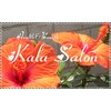 ヘルス アンド ビューティー カラ サロン(Kala Salon)ロゴ