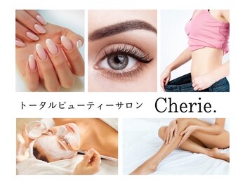 シェリー(Cherie.)