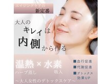 ヨサパーク エム(YOSA PARK 笑)
