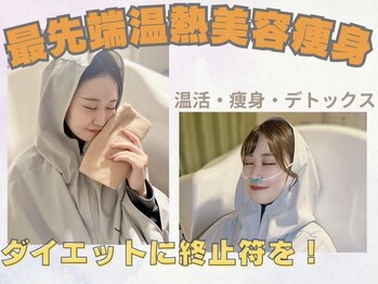 ヨサパーク バク(YOSA PARK BAKU)