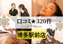 六花整体院 博多駅前店